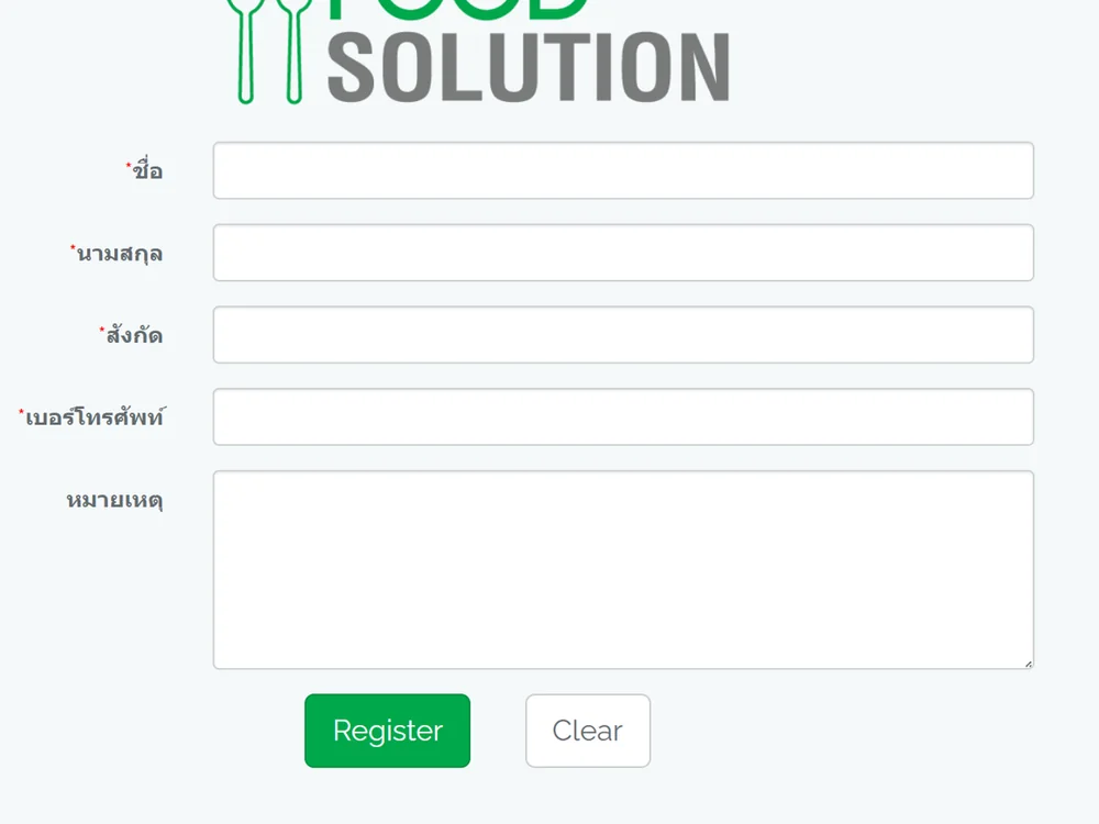 KBank Food Solution 2018